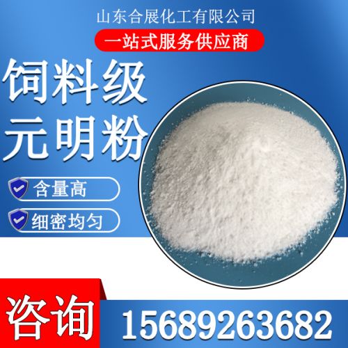 飼料級(jí)元明粉