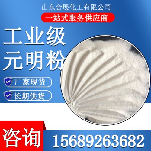 工業(yè)級(jí)元明粉